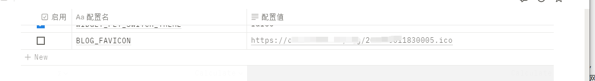 配置favicon效果